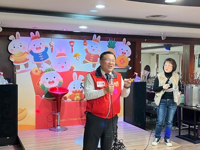 20230210 志工大會暨聯誼活動