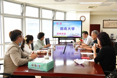 20230531 開南大學團隊蒞校參訪