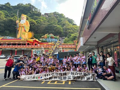 20230412 國一綜合活動課程-烘爐地徒步旅行