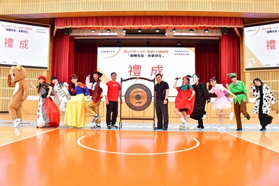 20230502 「翻轉危飢•救要現在」飢餓十二暨路跑活動【始業式】