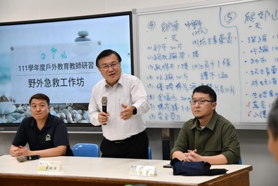 20230324 戶外教育教師研習—野外急救工作坊