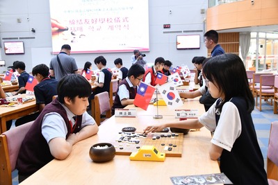 20230818 與韓國圍棋高中對弈