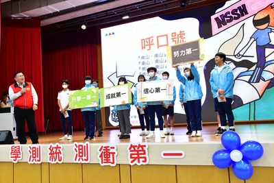 20230425 113級學測三部曲之高二學統測暖身活動