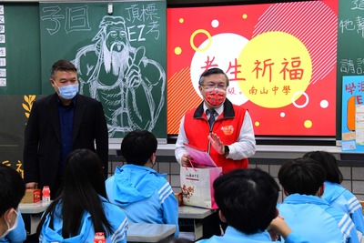 20230106 112級學測 考生祈福活動