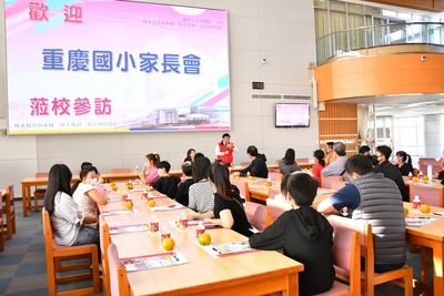 20231122 重慶國小家長會蒞校參訪
