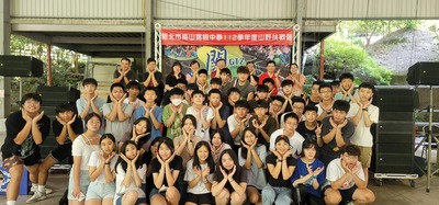20230919 112高一山訓活動
