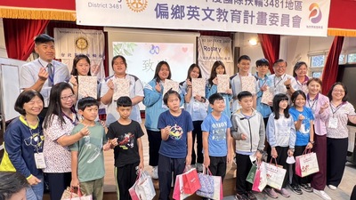 20231031 國際扶輪3481地區偏鄉英文教育計畫學伴相見歡