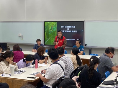 20240330 初級野外急救與檢傷分類教師研習