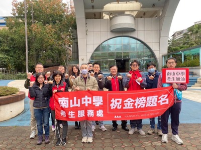 20240120 學測期間巡視考場為考生加油打氣1