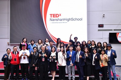 20241205 第8屆TEDxNanshanHighSchool大會