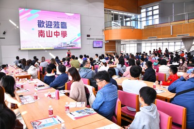 20241201 開放校園參訪活動
