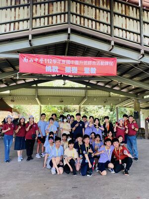 20240620 國中鐵人挑戰營