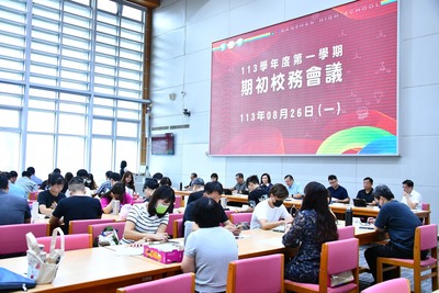 20240826 11301期初發展會議