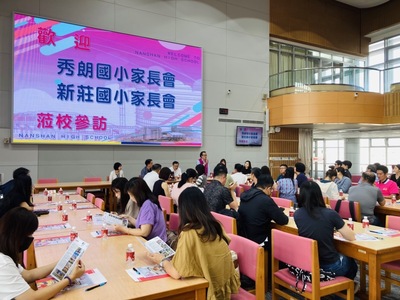 20241115 秀朗國小、新莊國小蒞校參訪
