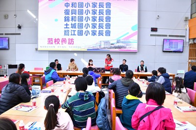 20241130 中和國小、復興國小、錦和國小、土城國小及鷺江國小蒞校參訪