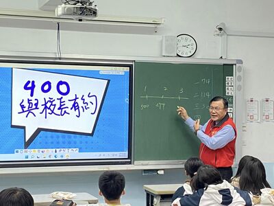 20240124 國中班級與校長有約2