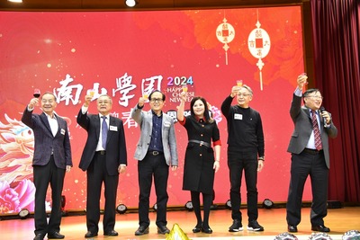 20240119 歲末感恩餐會