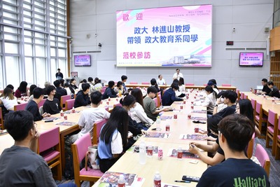 20240502 政治大學林進山教授帶領學生蒞校參訪
