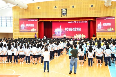 20240729 高一新生入學輔導