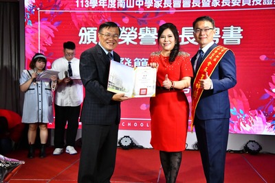 20241108 家長會長交接暨授證