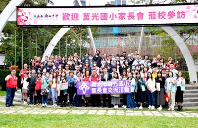 20241107 莒光國小家長會蒞校參訪