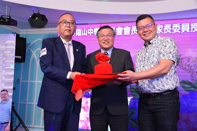 109-11-13【109學年家長會新卸任會長交接暨授證典禮】