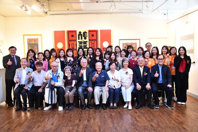 112-10-27南山典藏大師特展開幕