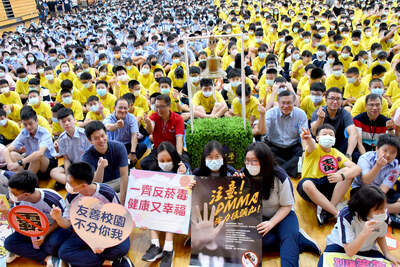 20200831 109學年度1學期開學典禮
