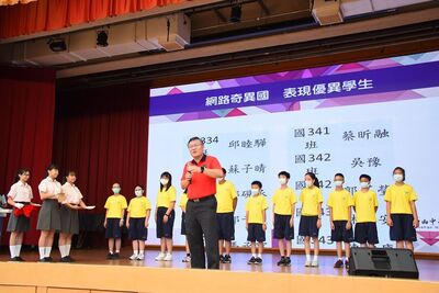 20200731 國一新生入學輔導