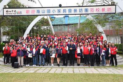 20201127 海山國小家長會蒞校參訪