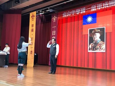 20200109 國一綜合活動-成團典禮