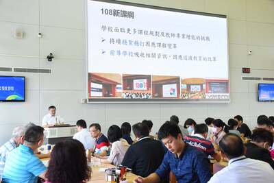 20200826 期初校務會議