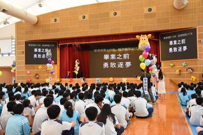 20200926 110級高三學統測誓師大會活動