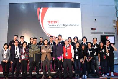 20201210 第四屆TEDxNanshanHighSchool 演講活動