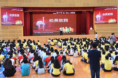 20200803 高一新生入學輔導