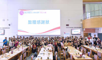 20200917 109學年度第一學期志工大會
