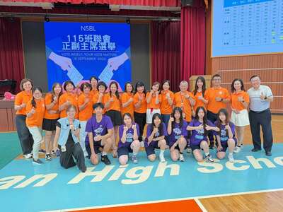 20260918 班聯會正副主席選舉