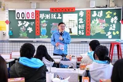 20260109 高三學測祈福