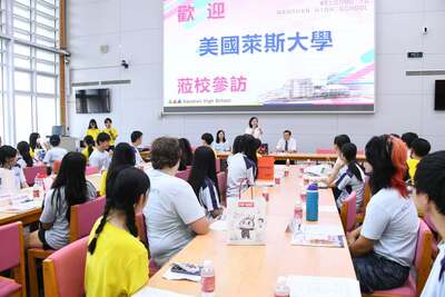 20260528 美國萊斯大學師生蒞校參訪