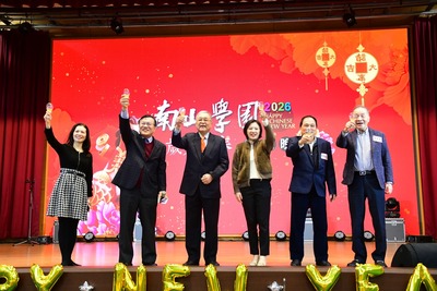 20260123 歲末感恩晚會1