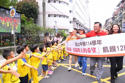20260420 「跨越飢餓，撐起明天的希望」飢餓12h路跑