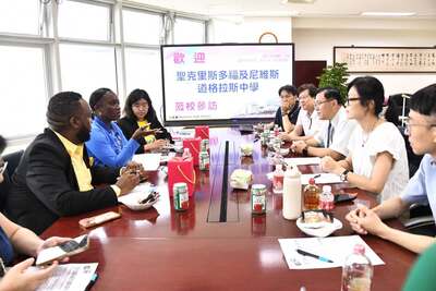 20260904 姊妹校聖克里斯多福及尼維斯道格拉斯中學參訪