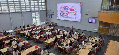 20260826 全校教職員工性平知能研習