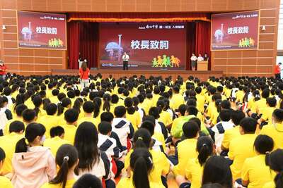 20260731 國一新生入學輔導開訓典禮