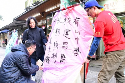 20260114 平溪放天燈祈福1