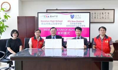 20260527 與IPU New Zealand創志學園紐西蘭國際太平洋學院簽訂MOU合作協議