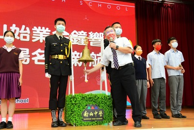 20220830【111學年度第1學期 開學典禮】
