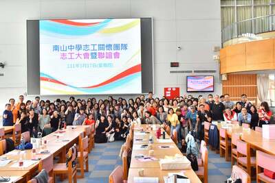20220317【11002志工大會】