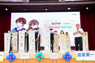 20220923 112級高三學統測誓師活動