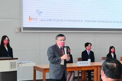 20220618 南山EMUN會議